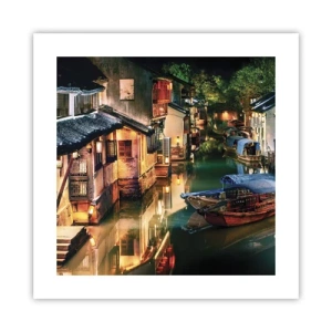 Poster - Ein Abend auf einer chinesischen Straße - 40x40 cm