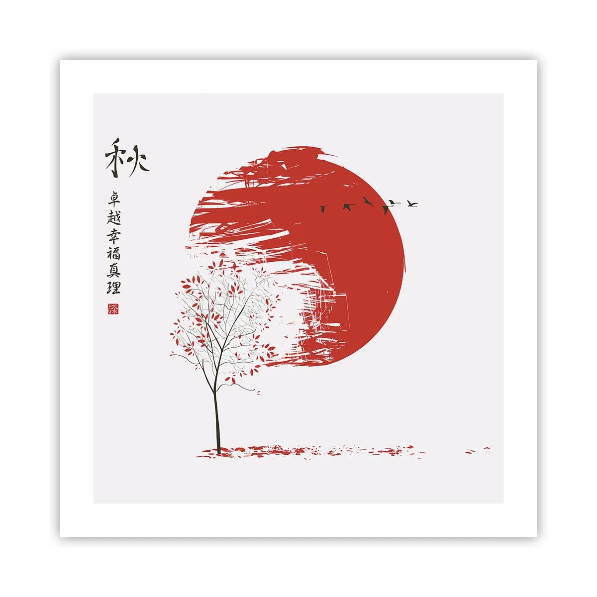 Poster - Kennst du dieses Land? - 50x50 cm