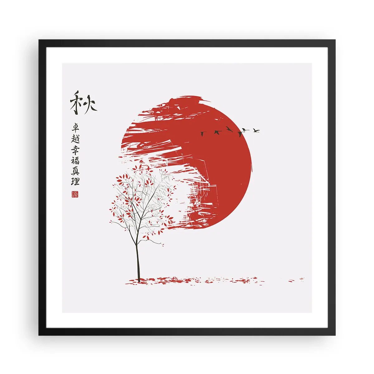 Poster in einem schwarzem Rahmen - Kennst du dieses Land? - 60x60 cm