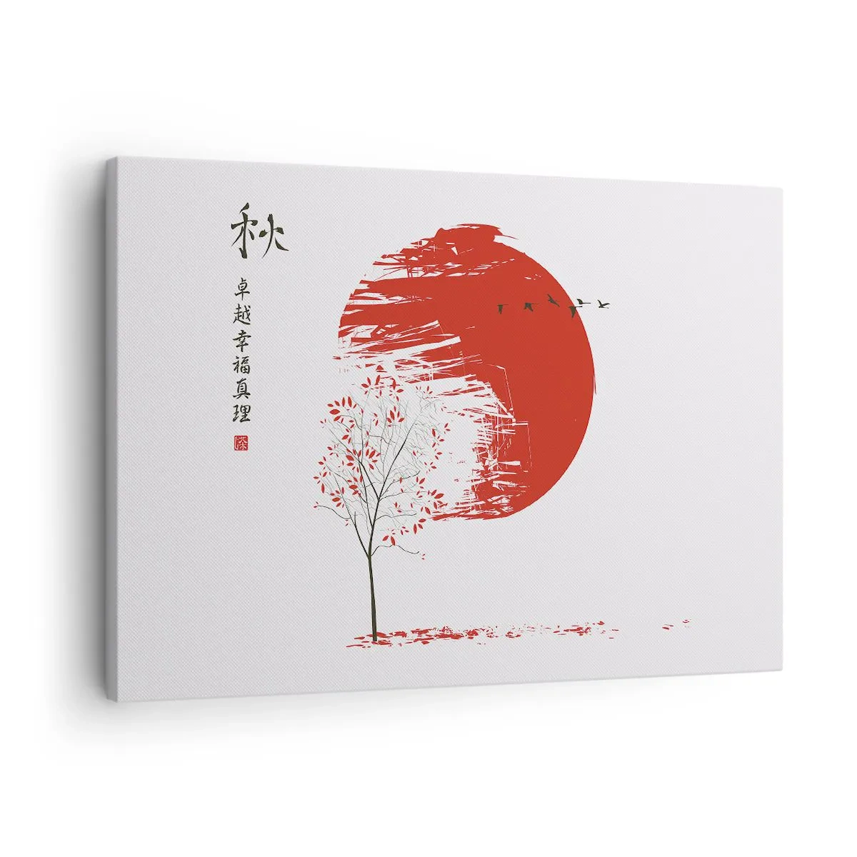 Bild auf Leinwand - Leinwandbild - Roter Kreis und Baum im japanischen Stil - 70x50cm - Kennst du dieses Land? - Moderne Wanddekoration für Wohnzimmer und Schlafzimmer ARTTOR