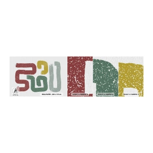 Fototapeten Muster Selbstklebend Deluxe Sticker - In einer unbekannten Sprache - Stück, Minimalismus, Herumrollen - 100x30 cm